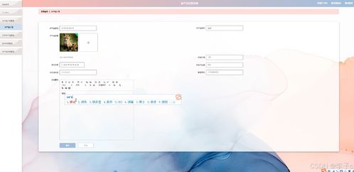 SpringBoot與Vue.js驅(qū)動的農(nóng)產(chǎn)品托管系統(tǒng) 計算機(jī)畢業(yè)設(shè)計咨詢與服務(wù)指南