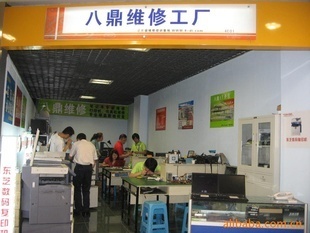 重慶墊江電腦維修技能培訓 掌握核心計算機技術，開啟職業(yè)新篇章