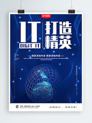 免費(fèi)PS素材精選 數(shù)字廣告設(shè)計(jì)高效打造第3頁(yè)