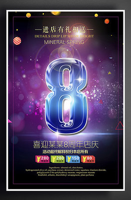 數(shù)字時(shí)代下海報(bào)設(shè)計(jì)與數(shù)字廣告設(shè)計(jì)的融合與創(chuàng)新