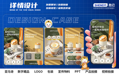 雙面創意 廣告宣傳品設計與數字廣告設計的協同藝術